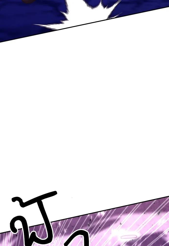 ดรูอิดแห่งสถานีโซล ตอนที่ 163 รูปที่ 152