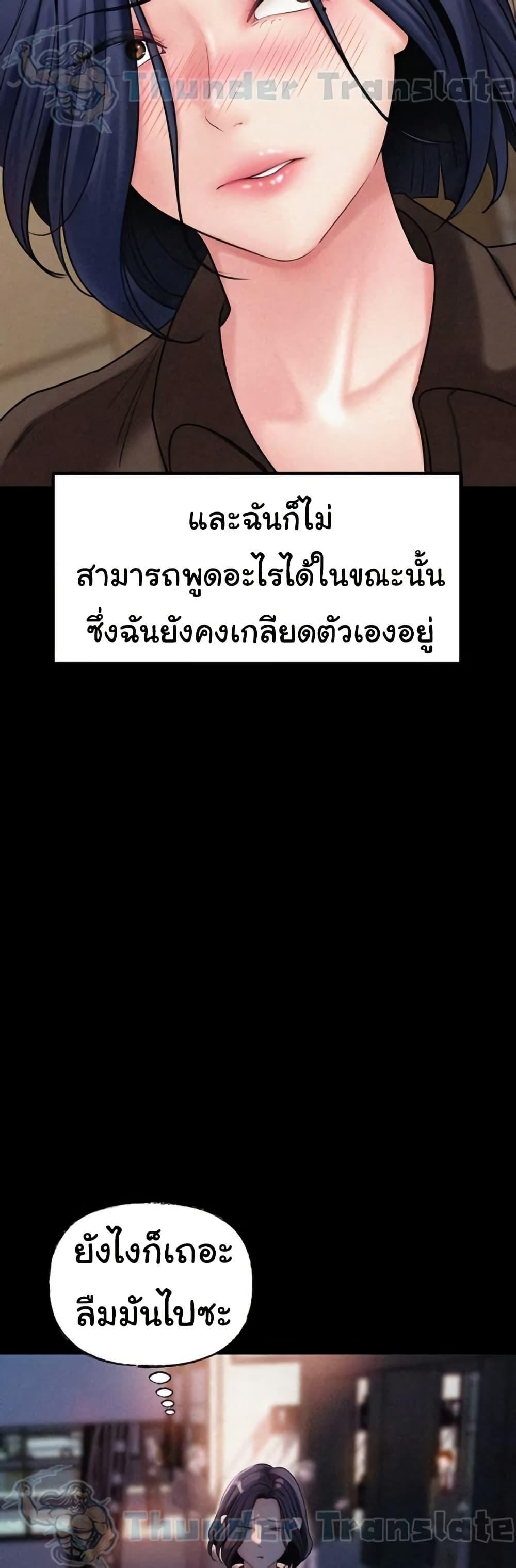 Doujin-Lc- อ่าน โดจิน มังฮวา เกาหลี ญี่ปุ่น จีน แปลไทย Not the Daughter, but the Mother ตอนที่ 1 2 3 4 5 6 7 8 9 10 11 12 13 14 ฟรี ไม่มีโฆษณา อ่าน โดจิน Manhwa เกาหลี ญี่ปุ่น จีน เรามีครบ คัดมาให้เน้นๆ โดจิน 18+ รับประกันความฟินโดย  Doujin Lc