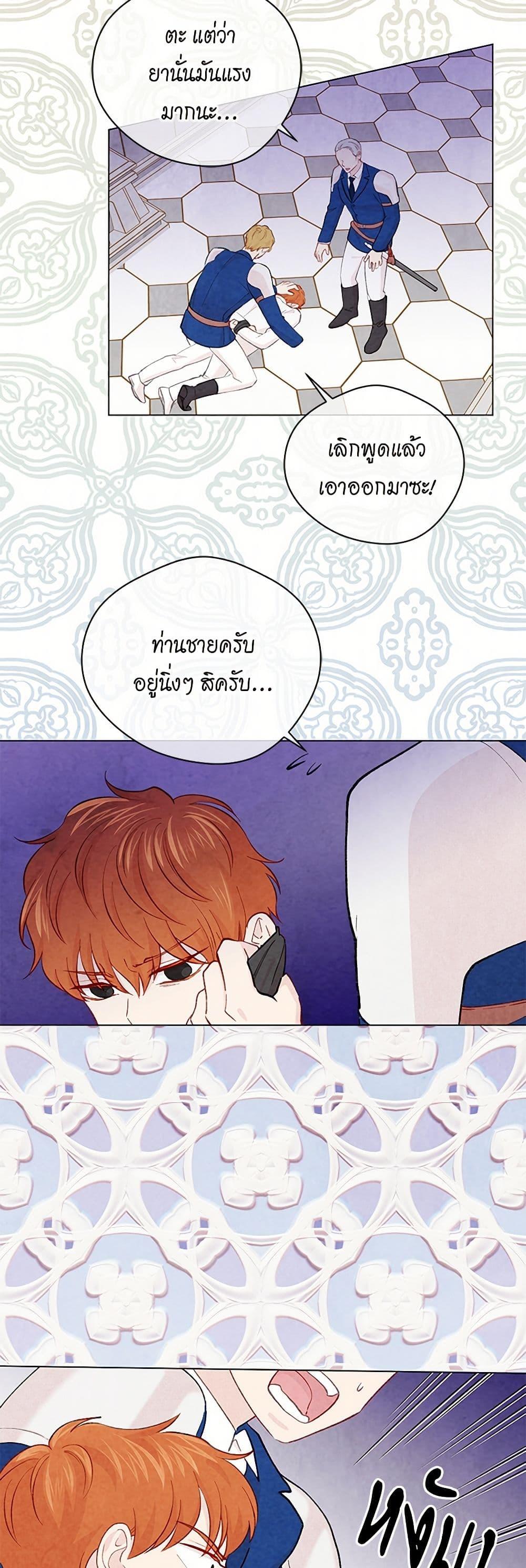 Manga-lc-com อ่านมังงะ อ่านการ์ตูน ออนไลน์ ฟรี Iris – The Lady and Her Smartphone ตอนที่ 1 2 3 4 5 6 7 8 9 10 11 12 13 14 ฟรี ไม่มีโฆษณา Manga-lc - อ่าน มังงะ อ่าน การ์ตูน ออนไลน์ อ่านมังงะ ฟรี