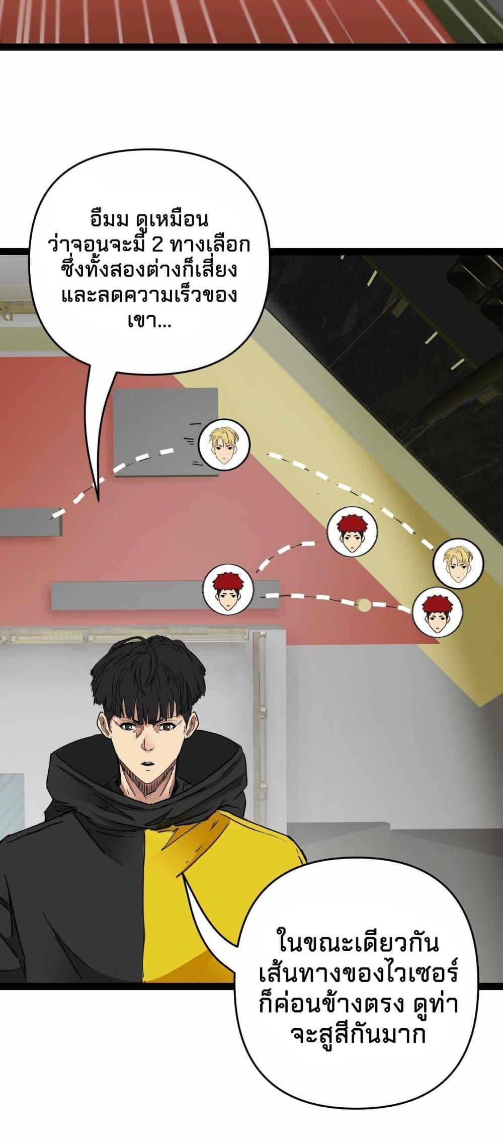 Manga-lc-com อ่านมังงะ อ่านการ์ตูน ออนไลน์ ฟรี Death Speed ตอนที่ 1 2 3 4 5 6 7 8 9 10 11 12 13 14 ฟรี ไม่มีโฆษณา Manga-lc - อ่าน มังงะ อ่าน การ์ตูน ออนไลน์ อ่านมังงะ ฟรี