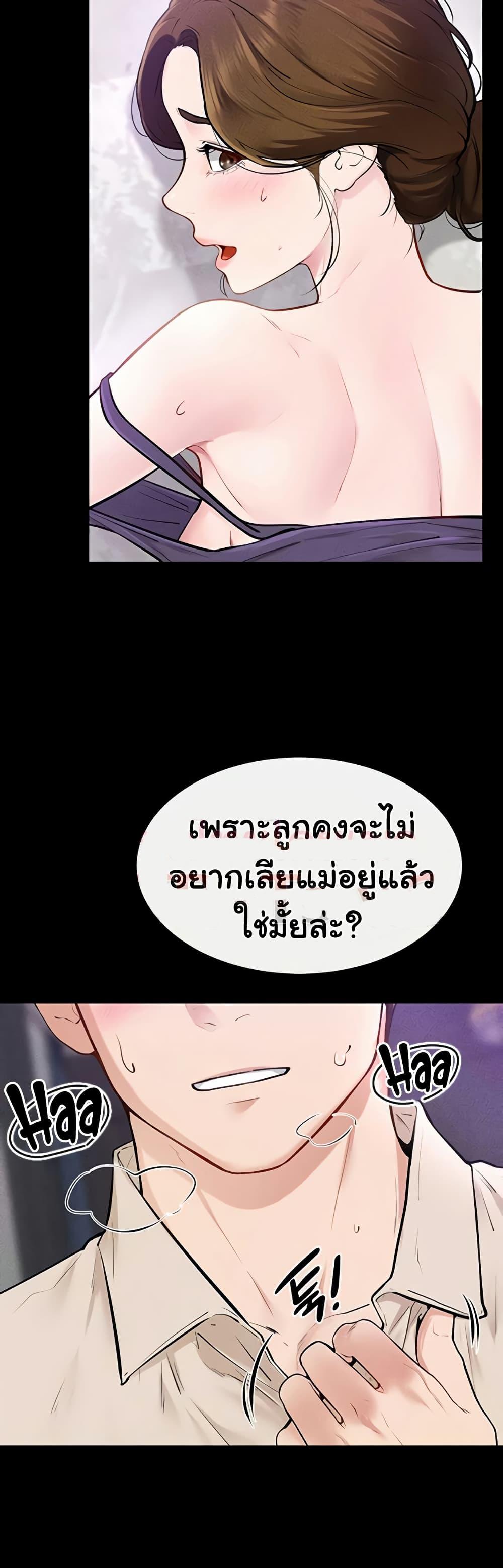 Doujin-Lc- อ่าน โดจิน มังฮวา เกาหลี ญี่ปุ่น จีน แปลไทย My New Family ตอนที่ 1 2 3 4 5 6 7 8 9 10 11 12 13 14 ฟรี ไม่มีโฆษณา อ่าน โดจิน Manhwa เกาหลี ญี่ปุ่น จีน เรามีครบ คัดมาให้เน้นๆ โดจิน 18+ รับประกันความฟินโดย  Doujin Lc