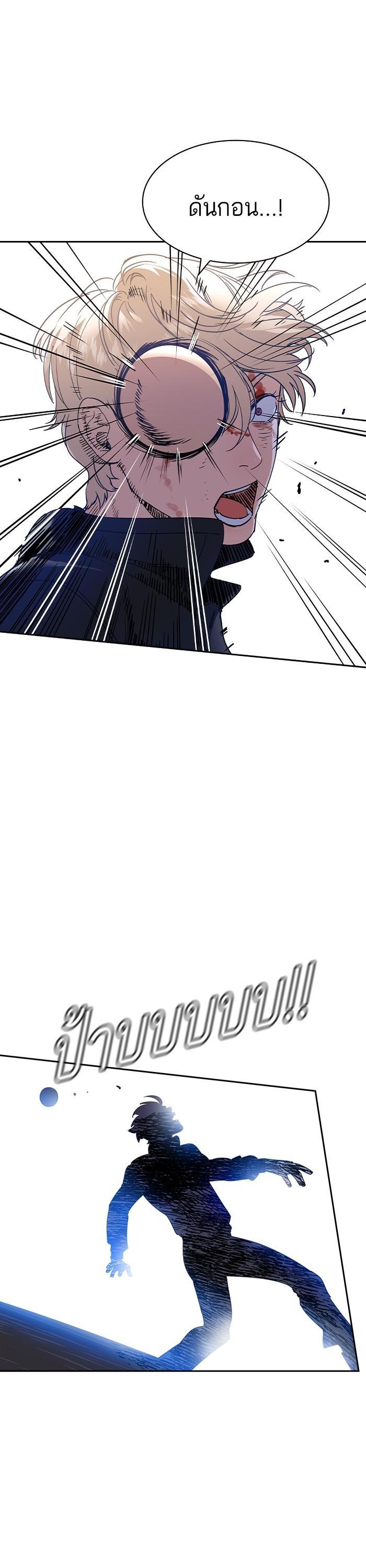 Manga-lc-com อ่านมังงะ อ่านการ์ตูน ออนไลน์ ฟรี The World Is Money and Power กลโกงโลกพนัน ตอนที่ 1 2 3 4 5 6 7 8 9 10 11 12 13 14 ฟรี ไม่มีโฆษณา Manga-lc - อ่าน มังงะ อ่าน การ์ตูน ออนไลน์ อ่านมังงะ ฟรี