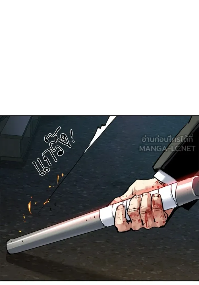 พี่ชายสายบอดี้การ์ด ตอนที่ 261 รูปที่ 96