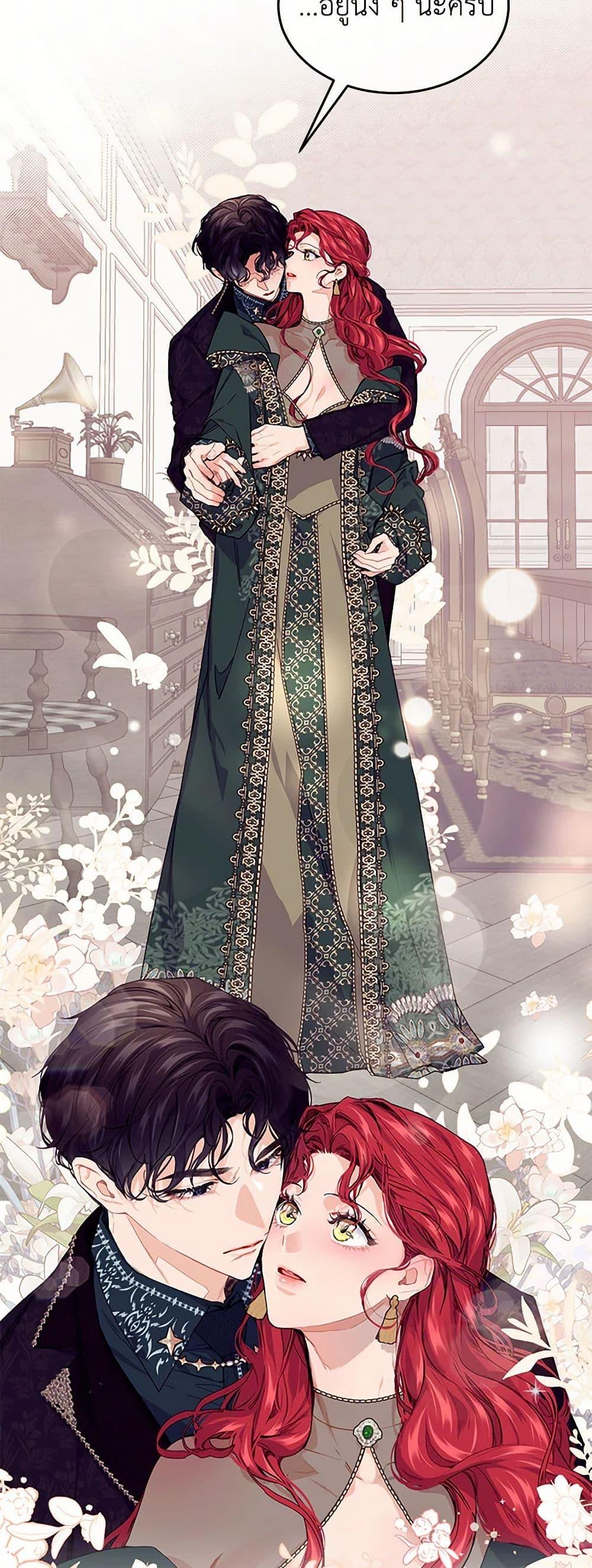 Manga-lc-com อ่านมังงะ อ่านการ์ตูน ออนไลน์ ฟรี The Elegant Sea of Savagery ตอนที่ 1 2 3 4 5 6 7 8 9 10 11 12 13 14 ฟรี ไม่มีโฆษณา Manga-lc - อ่าน มังงะ อ่าน การ์ตูน ออนไลน์ อ่านมังงะ ฟรี