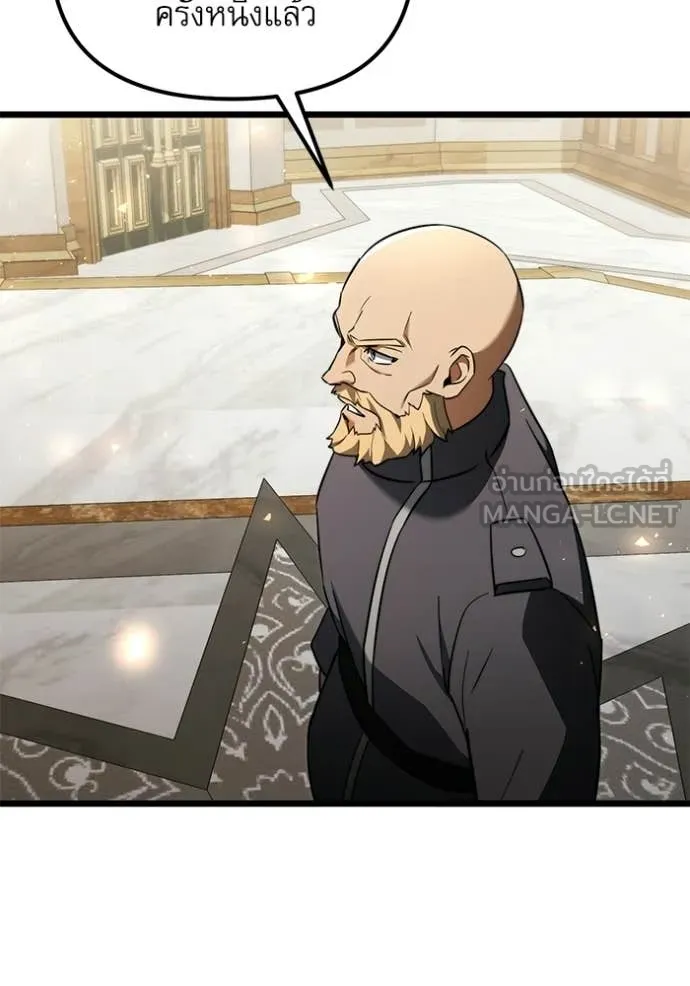 อัศวินดำล่าท้าเวลา ตอนที่ 116 รูปที่ 45