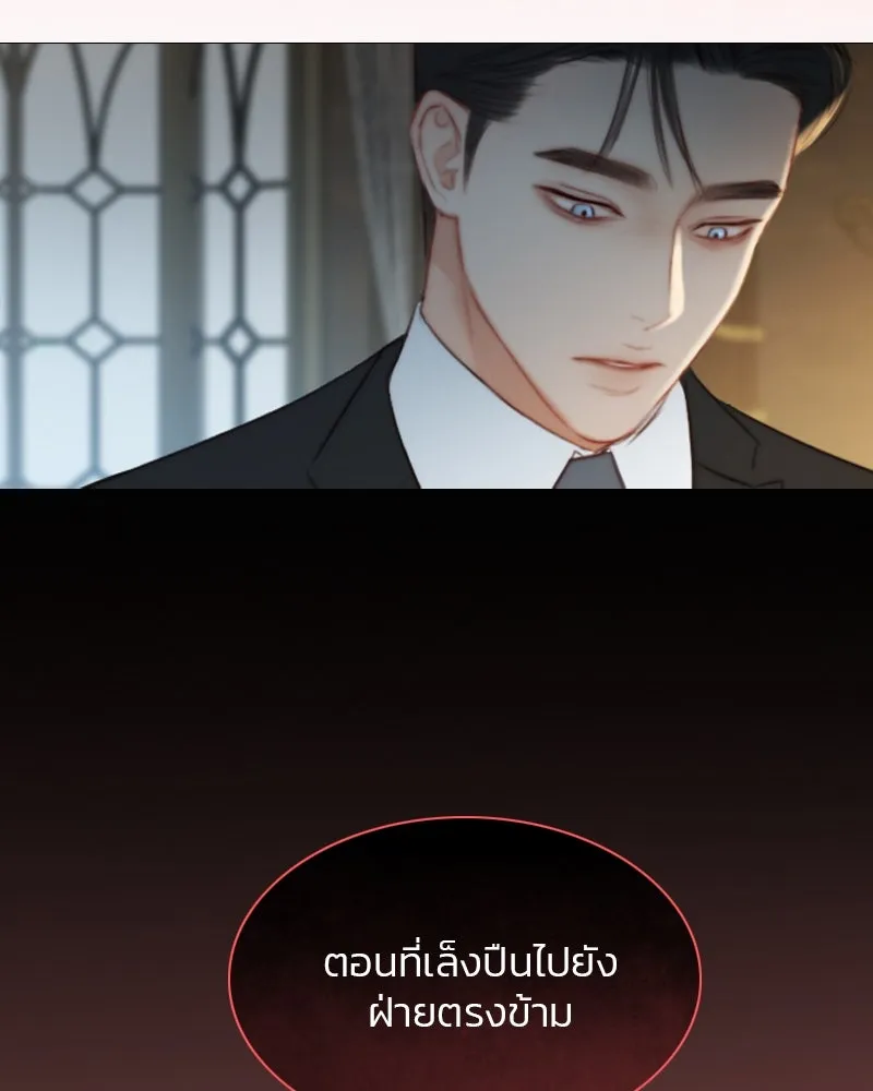 เซเรน่า ตอนที่ 12 รูปที่ 112