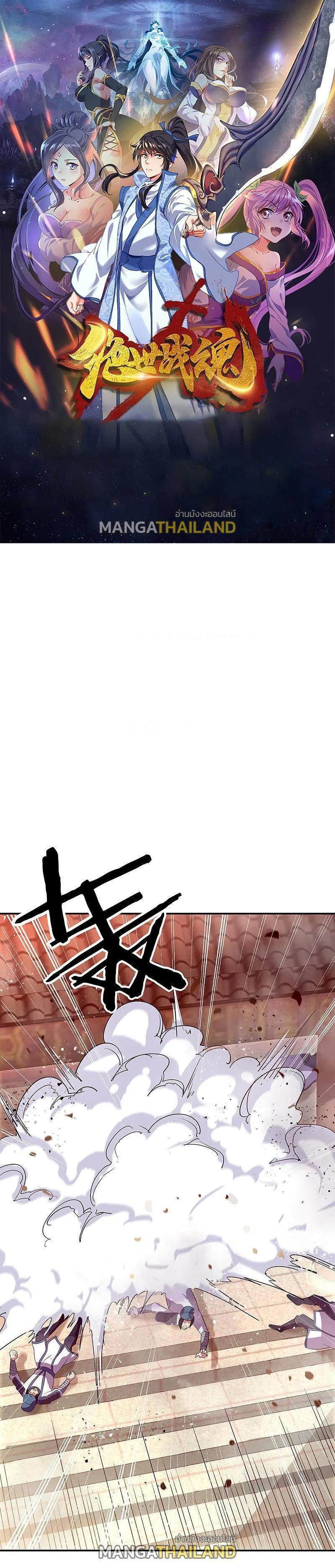 Manga-lc-com อ่านมังงะ อ่านการ์ตูน ออนไลน์ ฟรี Peerless Battle Spirit ตอนที่ 1 2 3 4 5 6 7 8 9 10 11 12 13 14 ฟรี ไม่มีโฆษณา Manga-lc - อ่าน มังงะ อ่าน การ์ตูน ออนไลน์ อ่านมังงะ ฟรี