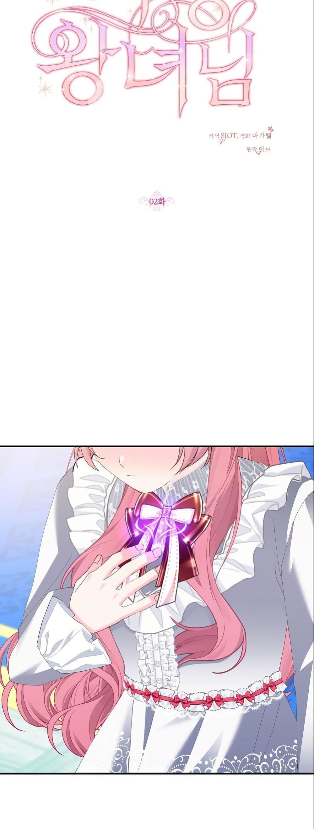 Manga-lc-com อ่านมังงะ อ่านการ์ตูน ออนไลน์ ฟรี Princess of the Demon King ตอนที่ 1 2 3 4 5 6 7 8 9 10 11 12 13 14 ฟรี ไม่มีโฆษณา Manga-lc - อ่าน มังงะ อ่าน การ์ตูน ออนไลน์ อ่านมังงะ ฟรี