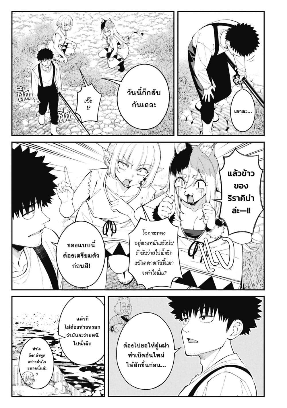 Manga-lc-com อ่านมังงะ อ่านการ์ตูน ออนไลน์ ฟรี Tsurizao Hitotsu de Isekai Hourou ตอนที่ 1 2 3 4 5 6 7 8 9 10 11 12 13 14 ฟรี ไม่มีโฆษณา Manga-lc - อ่าน มังงะ อ่าน การ์ตูน ออนไลน์ อ่านมังงะ ฟรี