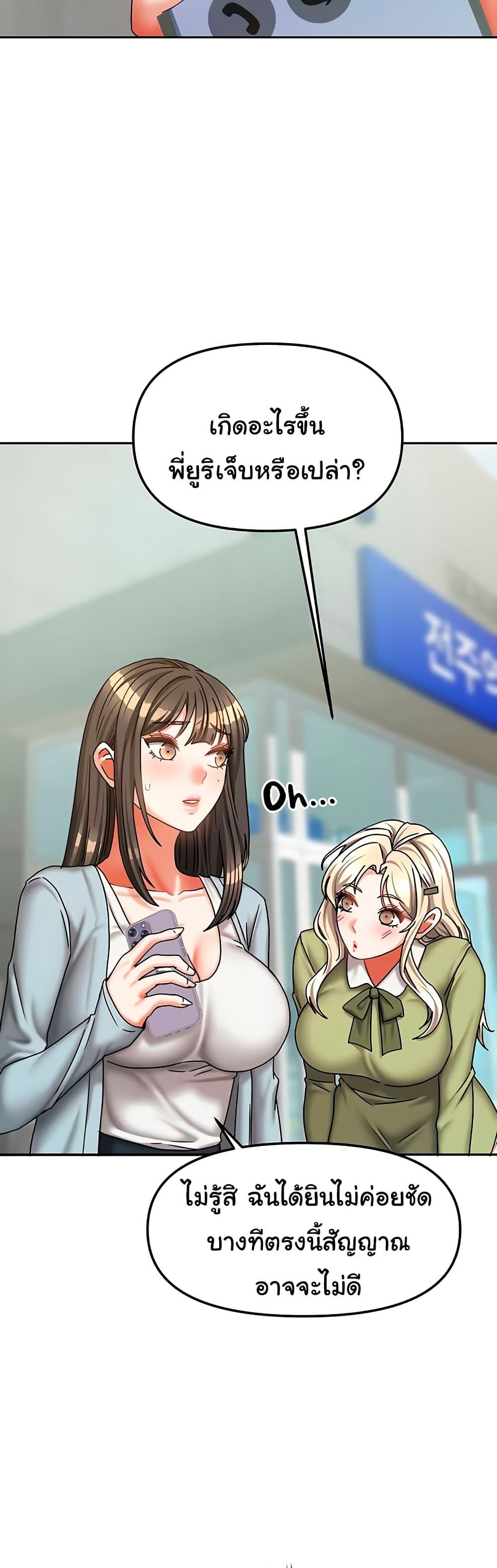 Doujin-Lc- อ่าน โดจิน มังฮวา เกาหลี ญี่ปุ่น จีน แปลไทย Living With Two Households ตอนที่ 1 2 3 4 5 6 7 8 9 10 11 12 13 14 ฟรี ไม่มีโฆษณา อ่าน โดจิน Manhwa เกาหลี ญี่ปุ่น จีน เรามีครบ คัดมาให้เน้นๆ โดจิน 18+ รับประกันความฟินโดย  Doujin Lc