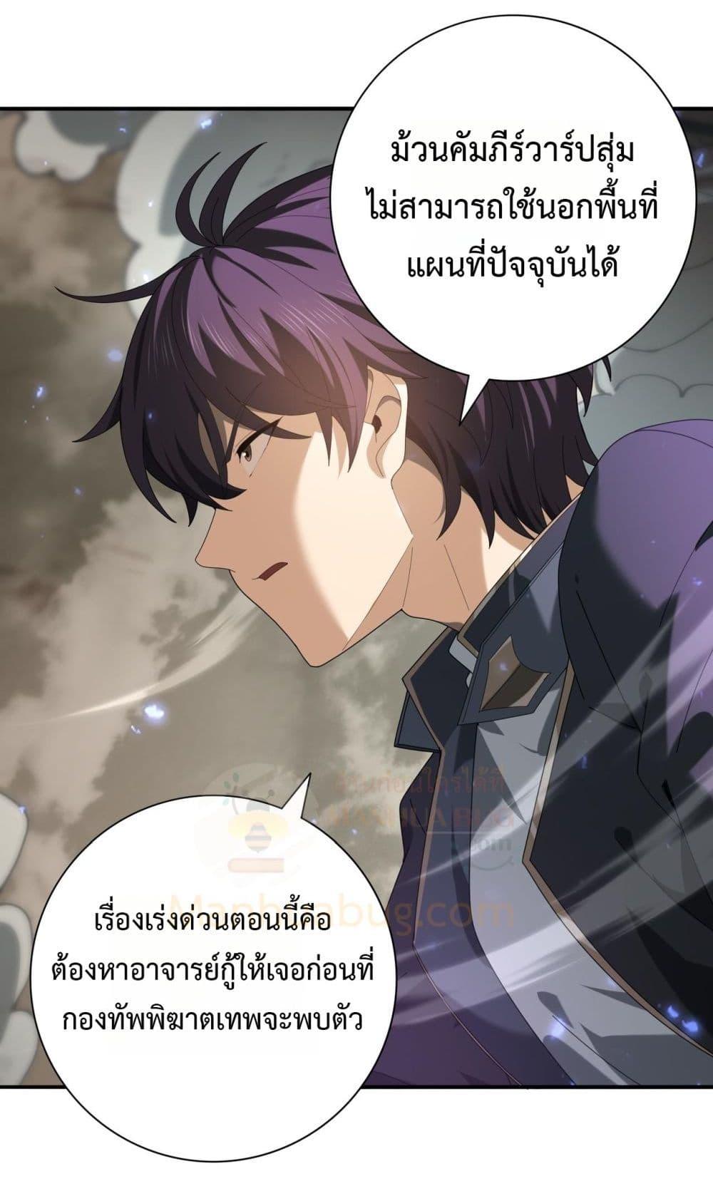 Manga-lc-com อ่านมังงะ อ่านการ์ตูน ออนไลน์ ฟรี IamDrakoMajs ตอนที่ 1 2 3 4 5 6 7 8 9 10 11 12 13 14 ฟรี ไม่มีโฆษณา Manga-lc - อ่าน มังงะ อ่าน การ์ตูน ออนไลน์ อ่านมังงะ ฟรี