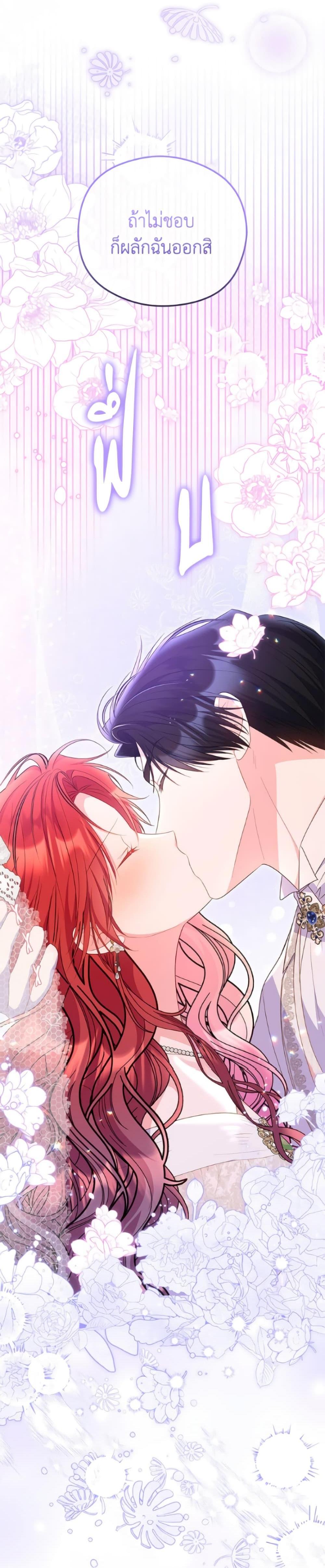 Manga-lc-com อ่านมังงะ อ่านการ์ตูน ออนไลน์ ฟรี The Villainess Captured the Grand Duke ตอนที่ 1 2 3 4 5 6 7 8 9 10 11 12 13 14 ฟรี ไม่มีโฆษณา Manga-lc - อ่าน มังงะ อ่าน การ์ตูน ออนไลน์ อ่านมังงะ ฟรี