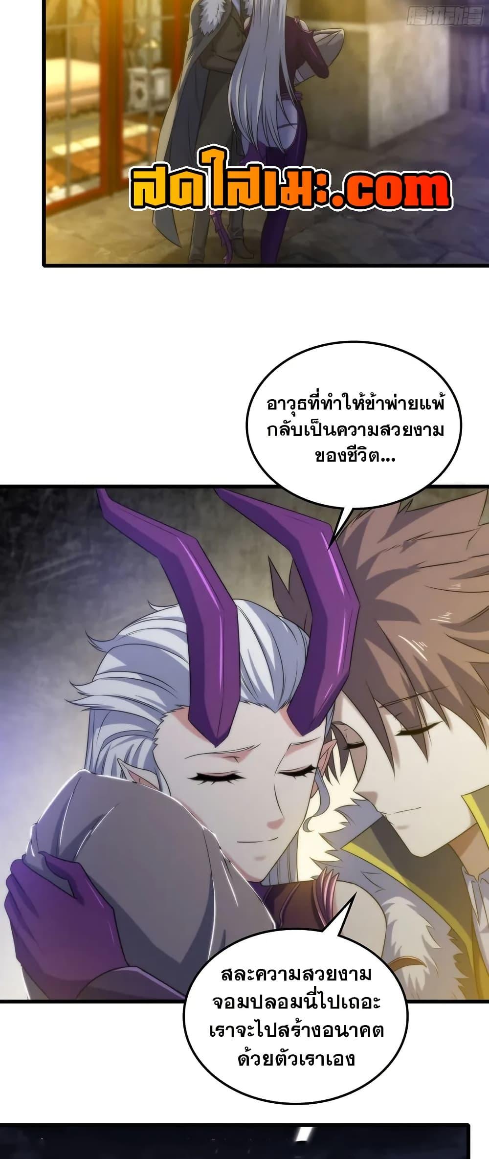 Manga-lc-com อ่านมังงะ อ่านการ์ตูน ออนไลน์ ฟรี My Wife is a Demon Queen ตอนที่ 1 2 3 4 5 6 7 8 9 10 11 12 13 14 ฟรี ไม่มีโฆษณา Manga-lc - อ่าน มังงะ อ่าน การ์ตูน ออนไลน์ อ่านมังงะ ฟรี