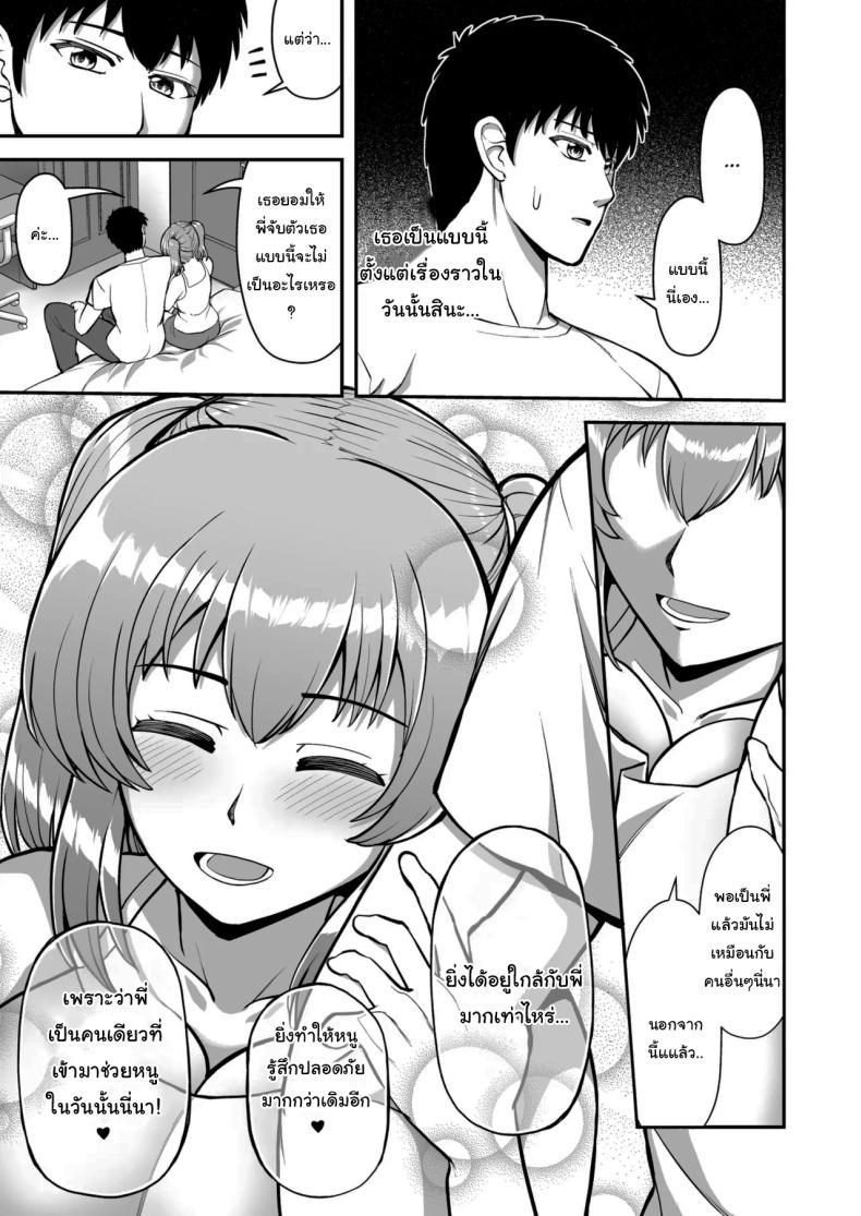 Doujin-Lc- อ่าน โดจิน มังฮวา เกาหลี ญี่ปุ่น จีน แปลไทย ไม่ว่ายังไงก็ไม่ยอมยกพี่จ๋าให้หรอกนะ [PROTMIND (Tatsumiya Motokazu)] Lolicon de Kusozako de Hentai no Chou Kimoi Watashi no Daidaidaidaidaisuki na Onii-chan o Watashi no Isshou no Dorei ni Shiteyatta wwwww ตอนที่ 1 2 3 4 5 6 7 8 9 10 11 12 13 14 ฟรี ไม่มีโฆษณา อ่าน โดจิน Manhwa เกาหลี ญี่ปุ่น จีน เรามีครบ คัดมาให้เน้นๆ โดจิน 18+ รับประกันความฟินโดย  Doujin Lc