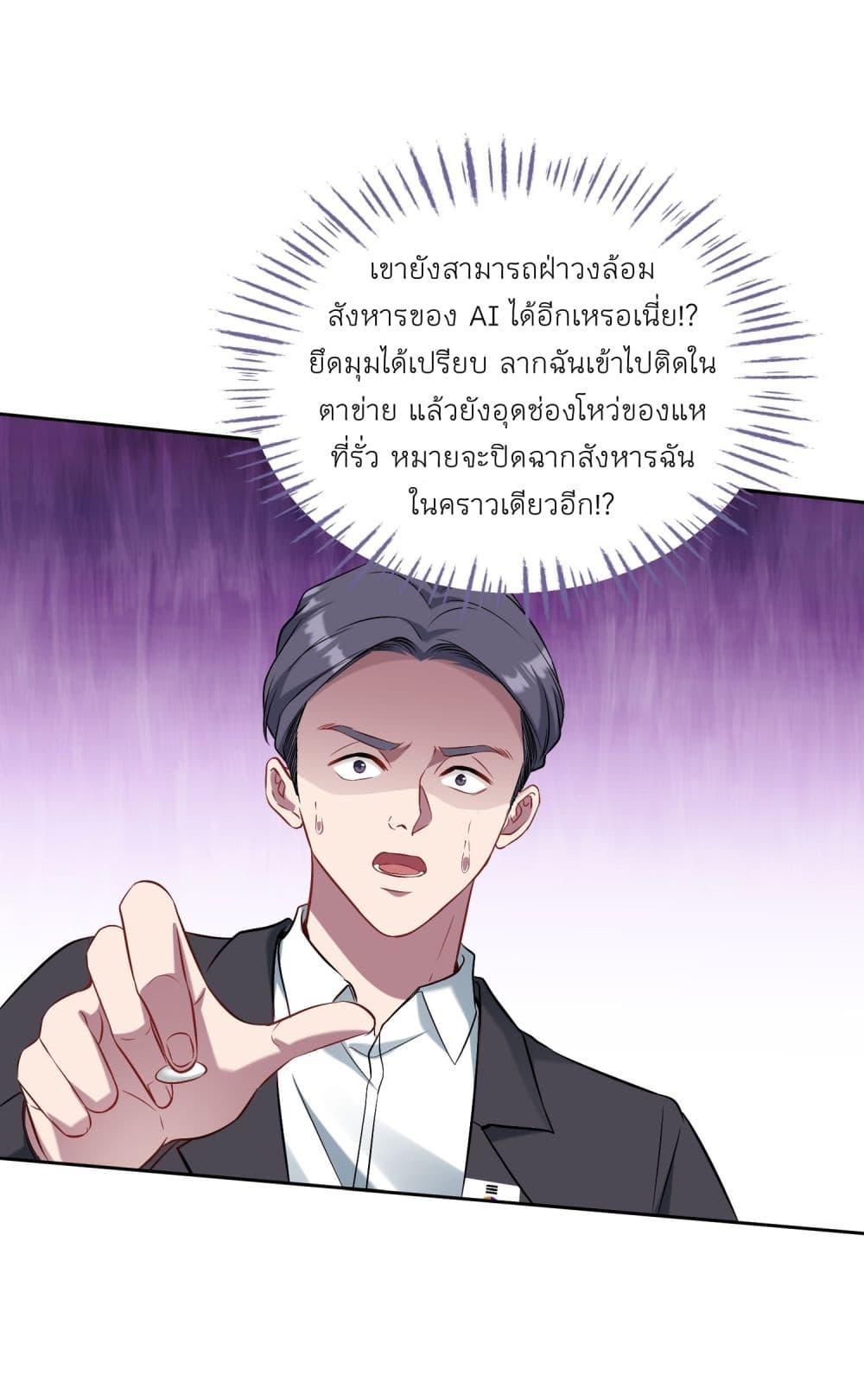 Manga-lc-com อ่านมังงะ อ่านการ์ตูน ออนไลน์ ฟรี Became a Billionaire After Dog Licking Improperly ตอนที่ 1 2 3 4 5 6 7 8 9 10 11 12 13 14 ฟรี ไม่มีโฆษณา Manga-lc - อ่าน มังงะ อ่าน การ์ตูน ออนไลน์ อ่านมังงะ ฟรี