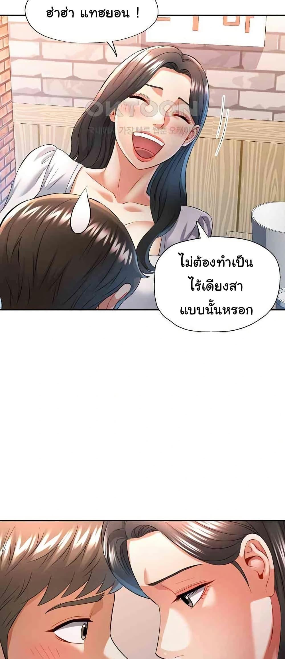 Doujin-Lc- อ่าน โดจิน มังฮวา เกาหลี ญี่ปุ่น จีน แปลไทย In Her Place ตอนที่ 1 2 3 4 5 6 7 8 9 10 11 12 13 14 ฟรี ไม่มีโฆษณา อ่าน โดจิน Manhwa เกาหลี ญี่ปุ่น จีน เรามีครบ คัดมาให้เน้นๆ โดจิน 18+ รับประกันความฟินโดย  Doujin Lc