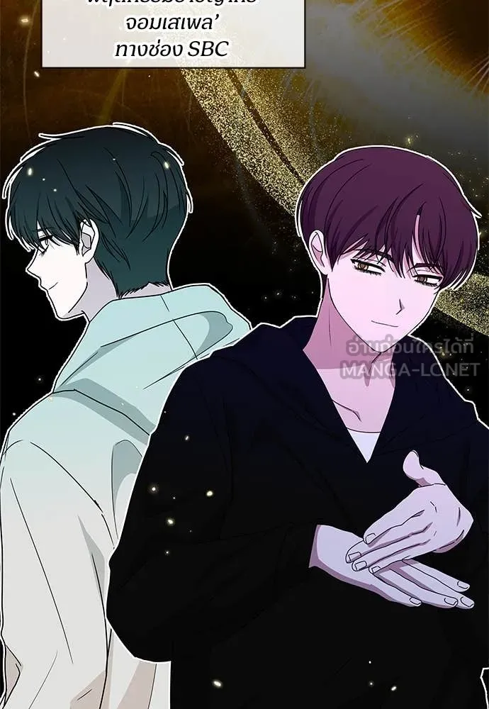 ฉันเนี่ยนะ ตอนที่ 68 รูปที่ 11