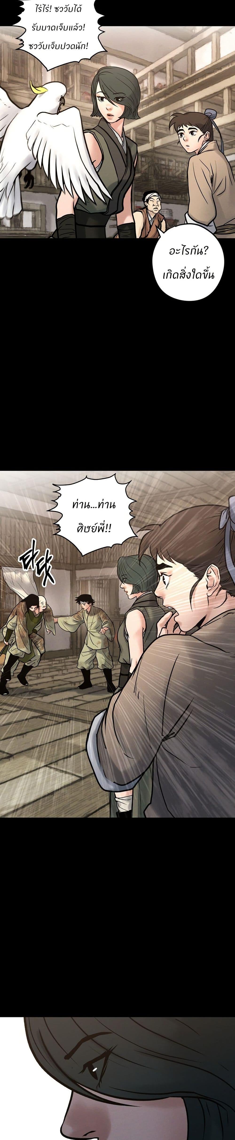 Manga-lc-com อ่านมังงะ อ่านการ์ตูน ออนไลน์ ฟรี Battle of the Martial Masters ตอนที่ 1 2 3 4 5 6 7 8 9 10 11 12 13 14 ฟรี ไม่มีโฆษณา Manga-lc - อ่าน มังงะ อ่าน การ์ตูน ออนไลน์ อ่านมังงะ ฟรี