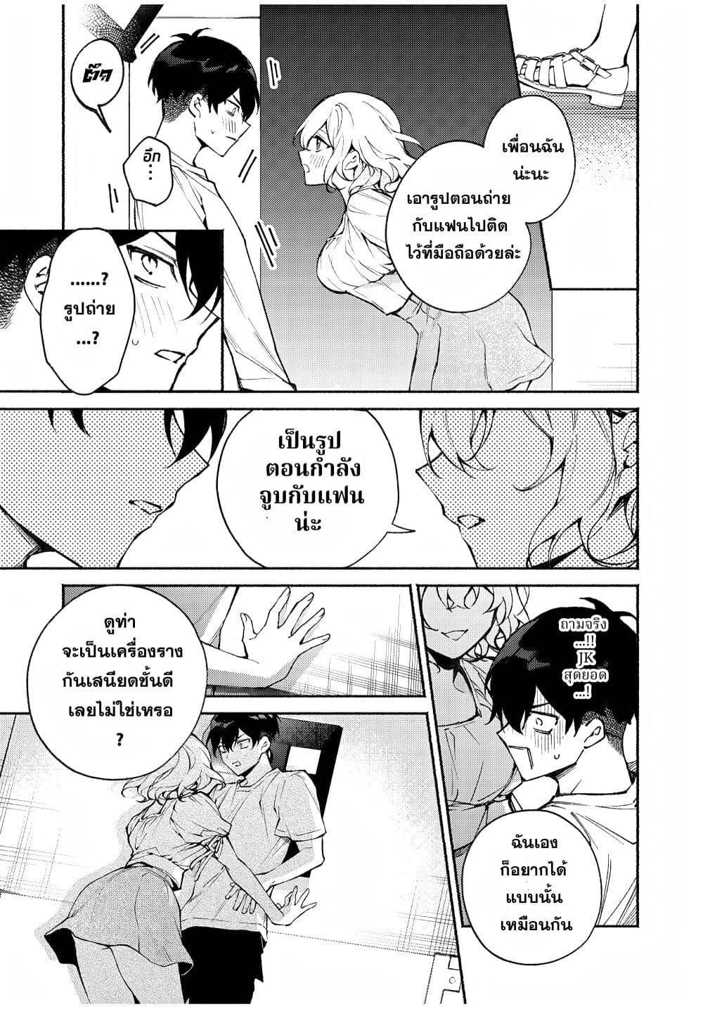 Manga-lc-com อ่านมังงะ อ่านการ์ตูน ออนไลน์ ฟรี Mayaka-neesan wa Uso ga Tsukena ตอนที่ 1 2 3 4 5 6 7 8 9 10 11 12 13 14 ฟรี ไม่มีโฆษณา Manga-lc - อ่าน มังงะ อ่าน การ์ตูน ออนไลน์ อ่านมังงะ ฟรี