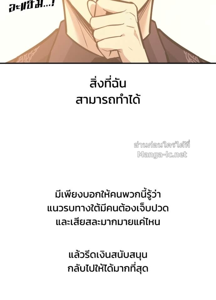 Doujin-Lc- อ่าน โดจิน มังฮวา เกาหลี ญี่ปุ่น จีน แปลไทย ผู้พิชิตเกมป้องกันฐาน ตอนที่ 1 2 3 4 5 6 7 8 9 10 11 12 13 14 ฟรี ไม่มีโฆษณา อ่าน โดจิน Manhwa เกาหลี ญี่ปุ่น จีน เรามีครบ คัดมาให้เน้นๆ โดจิน 18+ รับประกันความฟินโดย Doujin Lc