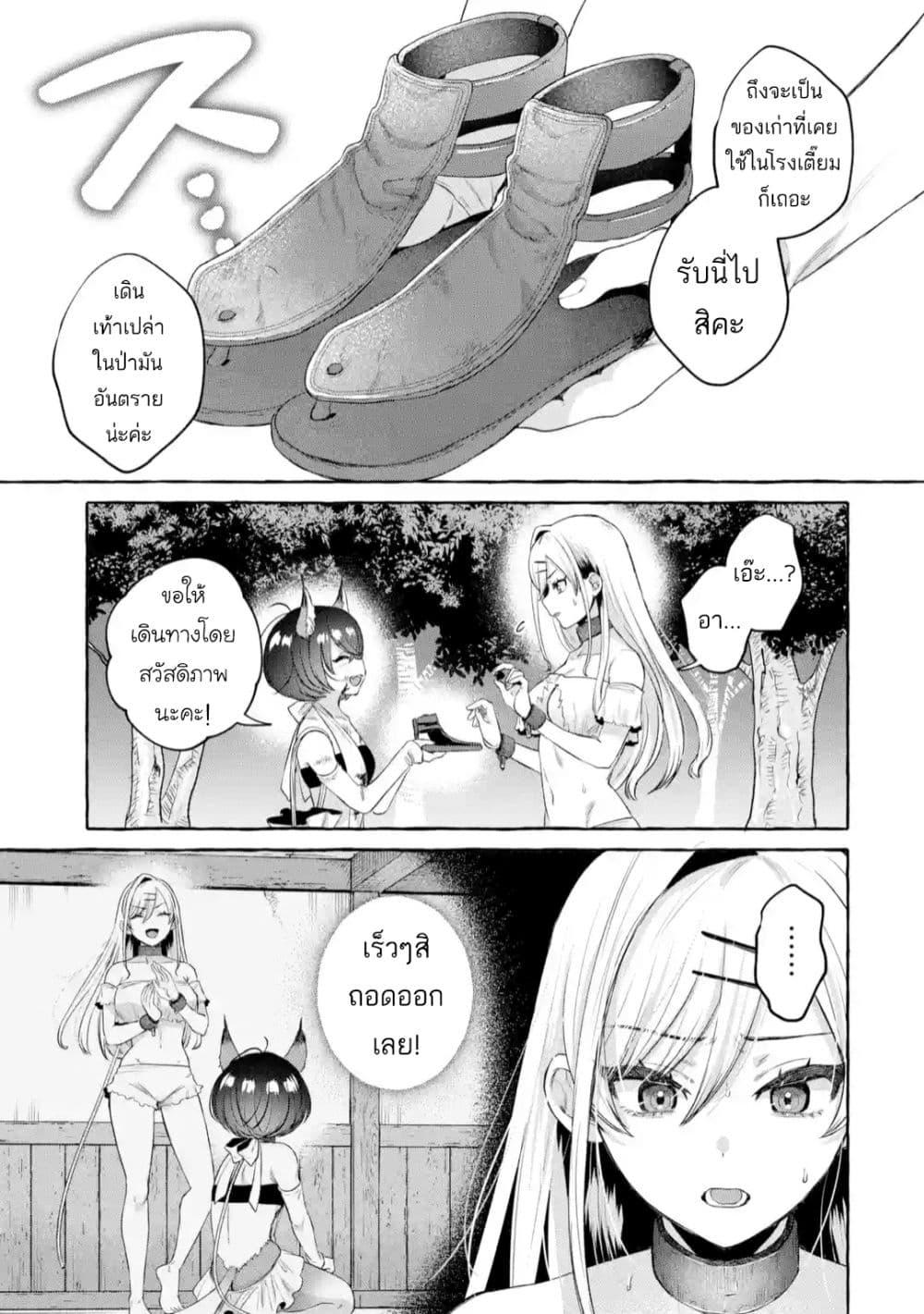 Manga-lc-com อ่านมังงะ อ่านการ์ตูน ออนไลน์ ฟรี Isekai Fukushuu~ Ore o Ijimeta Yatsura o Saikyou Skill de Shihai Suru~ ตอนที่ 1 2 3 4 5 6 7 8 9 10 11 12 13 14 ฟรี ไม่มีโฆษณา Manga-lc - อ่าน มังงะ อ่าน การ์ตูน ออนไลน์ อ่านมังงะ ฟรี