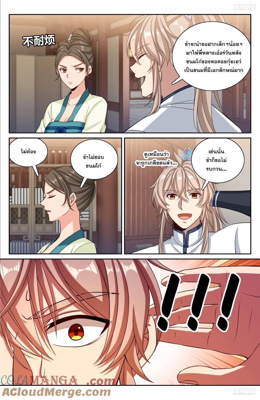 Manga-lc-com อ่านมังงะ อ่านการ์ตูน ออนไลน์ ฟรี Nightwatcher ตอนที่ 1 2 3 4 5 6 7 8 9 10 11 12 13 14 ฟรี ไม่มีโฆษณา Manga-lc - อ่าน มังงะ อ่าน การ์ตูน ออนไลน์ อ่านมังงะ ฟรี