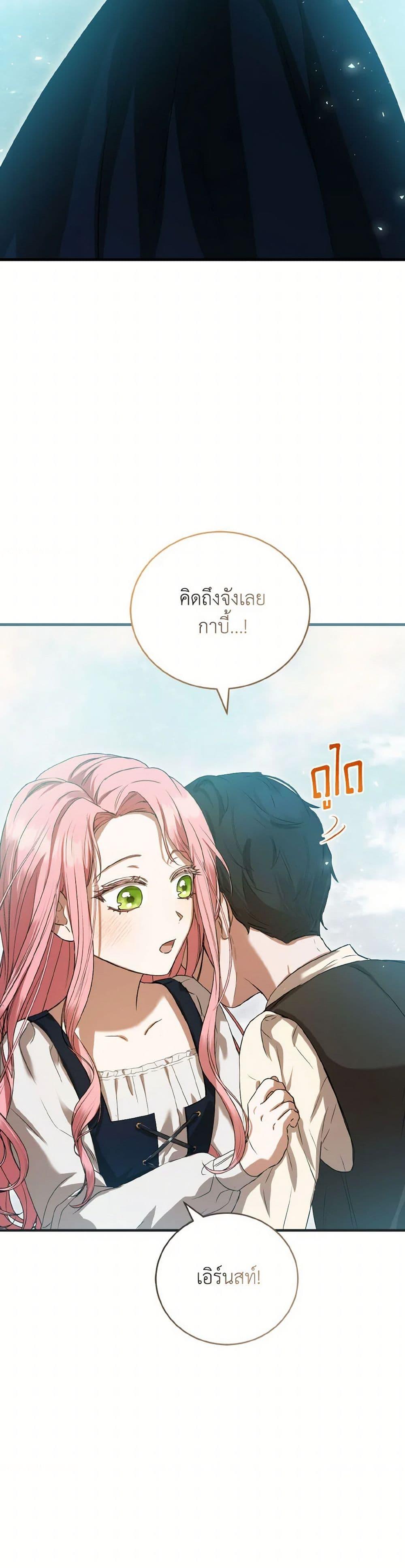 Manga-lc-com อ่านมังงะ อ่านการ์ตูน ออนไลน์ ฟรี I Saw the Future With the Killer Grand Duke ตอนที่ 1 2 3 4 5 6 7 8 9 10 11 12 13 14 ฟรี ไม่มีโฆษณา Manga-lc - อ่าน มังงะ อ่าน การ์ตูน ออนไลน์ อ่านมังงะ ฟรี