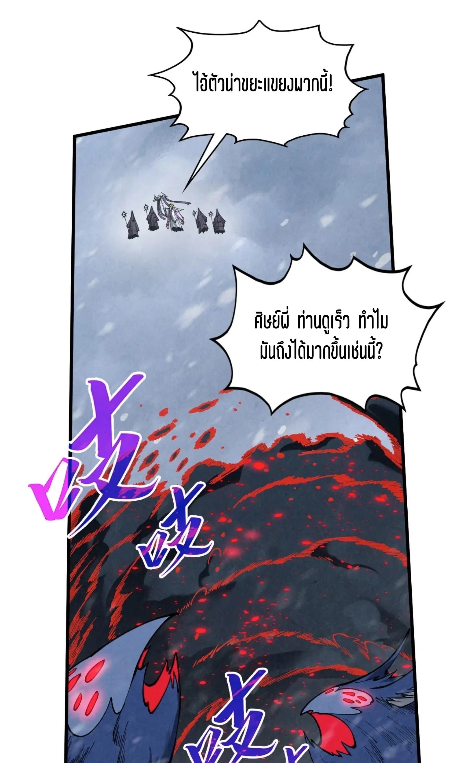 Manga-lc-com อ่านมังงะ อ่านการ์ตูน ออนไลน์ ฟรี The Eternal Supreme ตอนที่ 1 2 3 4 5 6 7 8 9 10 11 12 13 14 ฟรี ไม่มีโฆษณา Manga-lc - อ่าน มังงะ อ่าน การ์ตูน ออนไลน์ อ่านมังงะ ฟรี