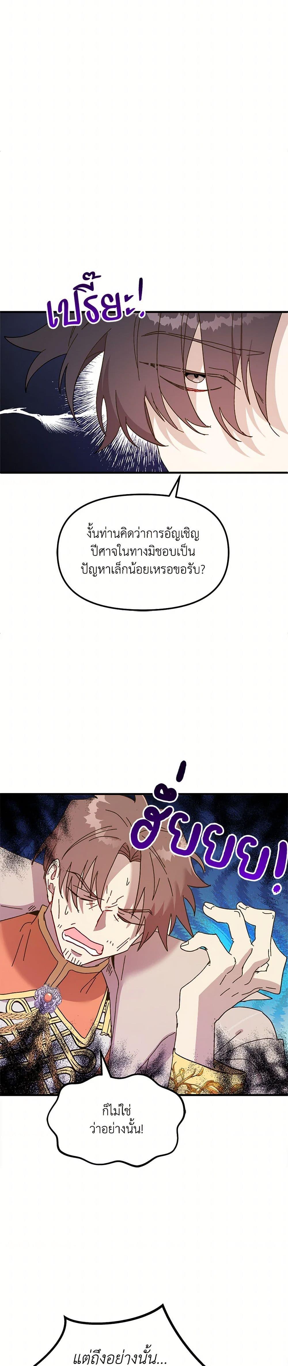 Manga-lc-com อ่านมังงะ อ่านการ์ตูน ออนไลน์ ฟรี The Princess Pretends to Be Crazy ตอนที่ 1 2 3 4 5 6 7 8 9 10 11 12 13 14 ฟรี ไม่มีโฆษณา Manga-lc - อ่าน มังงะ อ่าน การ์ตูน ออนไลน์ อ่านมังงะ ฟรี