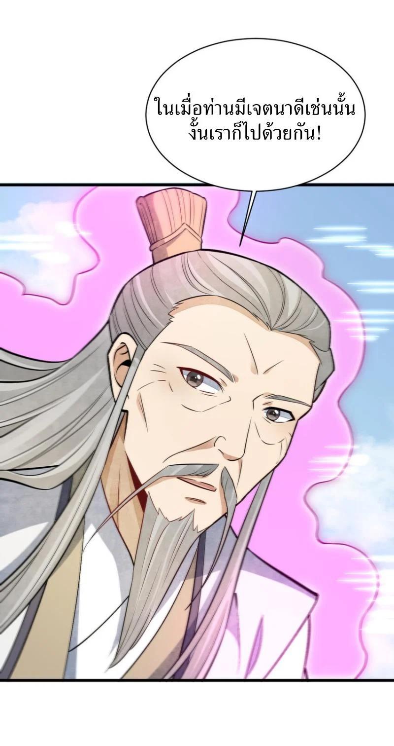 Manga-lc-com อ่านมังงะ อ่านการ์ตูน ออนไลน์ ฟรี Lan Ke Qi Yuan ตอนที่ 1 2 3 4 5 6 7 8 9 10 11 12 13 14 ฟรี ไม่มีโฆษณา Manga-lc - อ่าน มังงะ อ่าน การ์ตูน ออนไลน์ อ่านมังงะ ฟรี