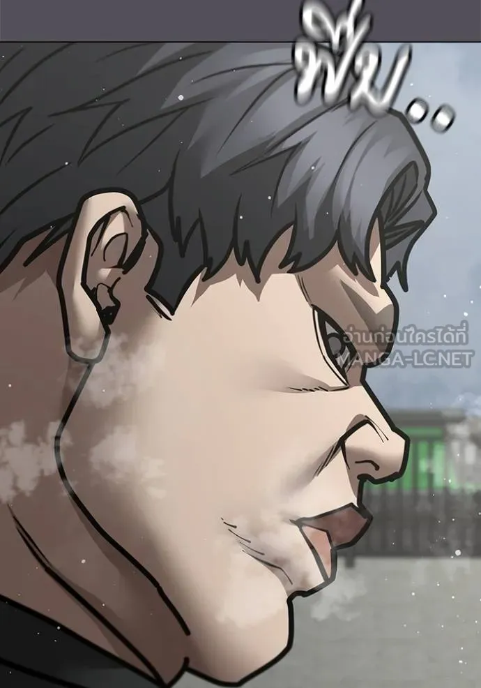 reality ตอนที่ 147 รูปที่ 123