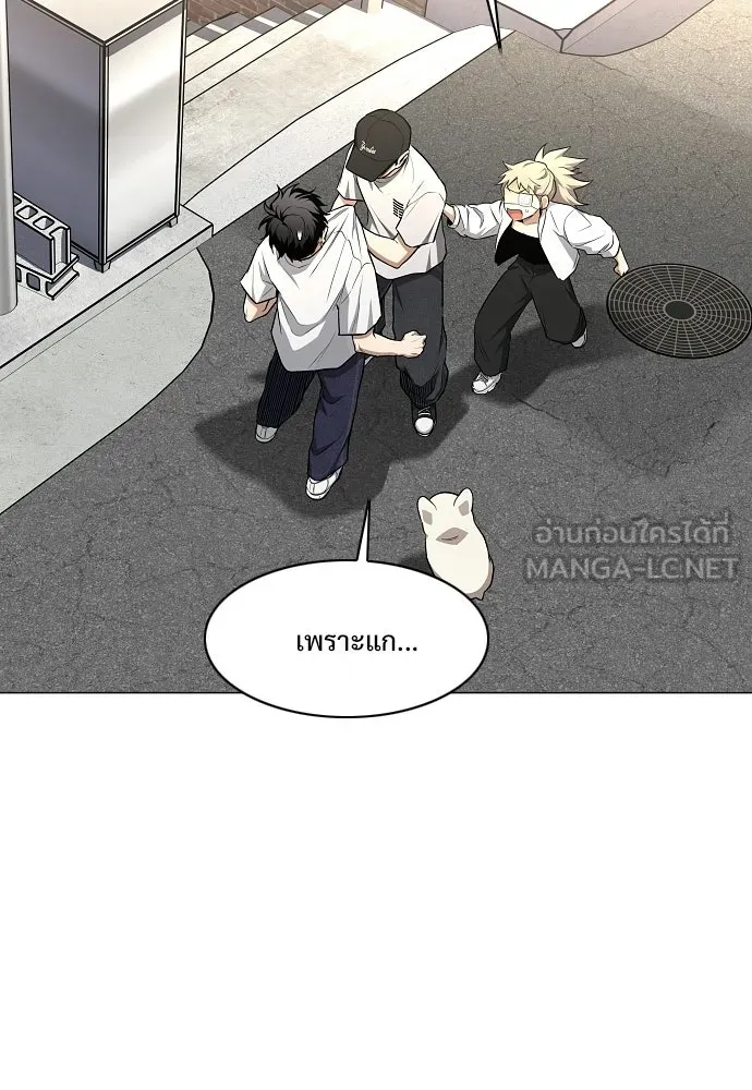 JAKDU ตอนที่ 71 รูปที่ 24