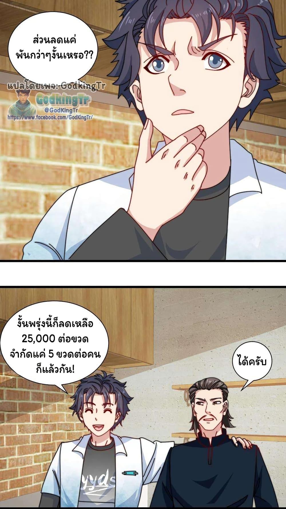 Manga-lc-com อ่านมังงะ อ่านการ์ตูน ออนไลน์ ฟรี Is It Reasonable for Me to Beat a Dragon With a Slime ตอนที่ 1 2 3 4 5 6 7 8 9 10 11 12 13 14 ฟรี ไม่มีโฆษณา Manga-lc - อ่าน มังงะ อ่าน การ์ตูน ออนไลน์ อ่านมังงะ ฟรี