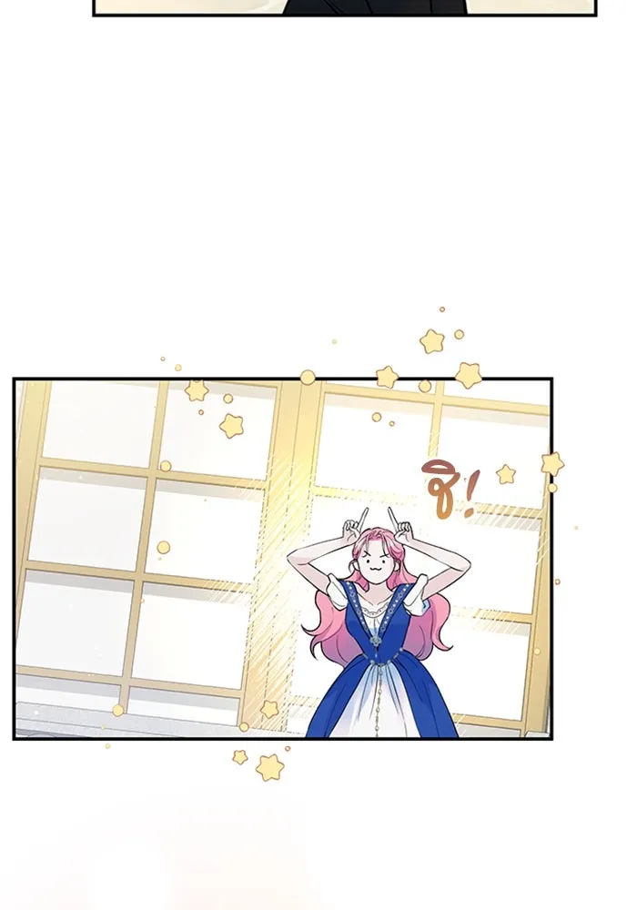 ไหนบอกว่าฉันใกล้ตาย ตอนที่ 23 รูปที่ 2