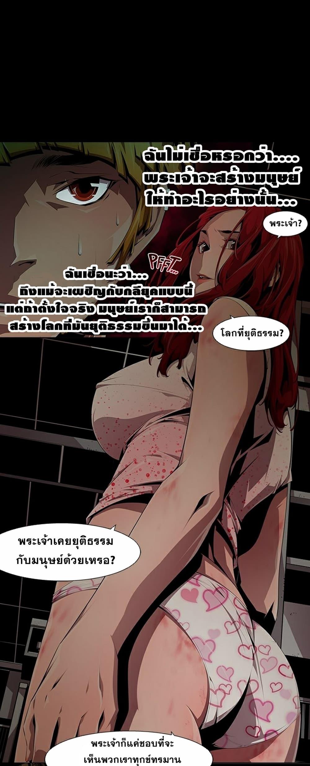 Manga-lc-com อ่านมังงะ อ่านการ์ตูน ออนไลน์ ฟรี Survival Undead ตอนที่ 1 2 3 4 5 6 7 8 9 10 11 12 13 14 ฟรี ไม่มีโฆษณา Manga-lc - อ่าน มังงะ อ่าน การ์ตูน ออนไลน์ อ่านมังงะ ฟรี