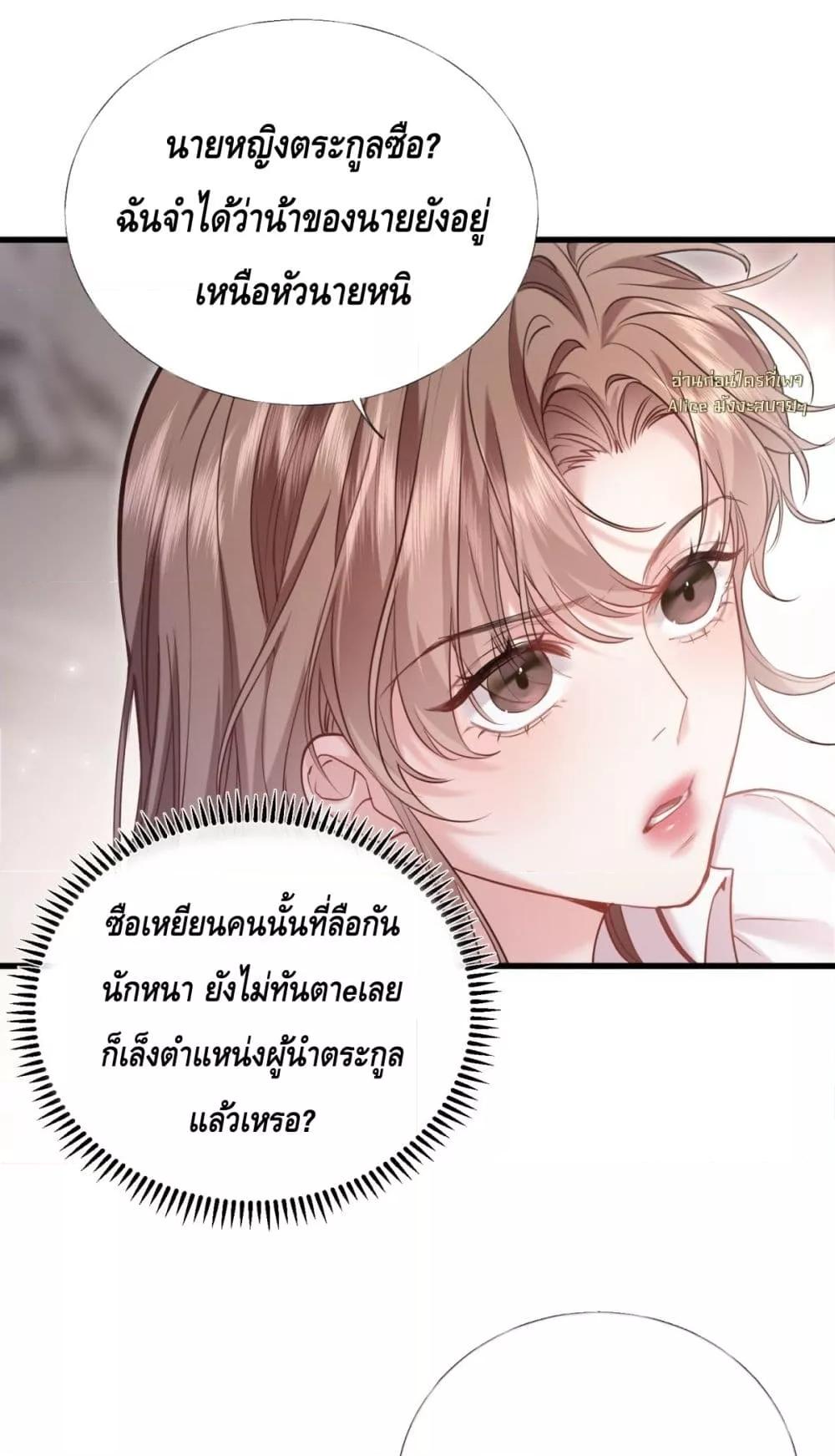 Manga-lc-com อ่านมังงะ อ่านการ์ตูน ออนไลน์ ฟรี จู่ๆก็กลายเป็นค ตอนที่ 1 2 3 4 5 6 7 8 9 10 11 12 13 14 ฟรี ไม่มีโฆษณา Manga-lc - อ่าน มังงะ อ่าน การ์ตูน ออนไลน์ อ่านมังงะ ฟรี