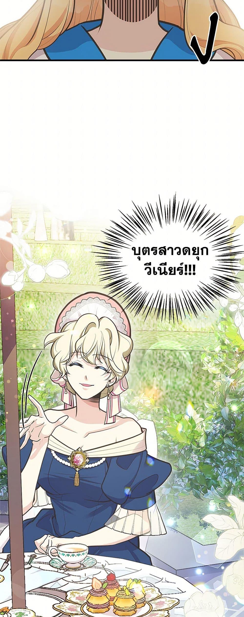 Manga-lc-com อ่านมังงะ อ่านการ์ตูน ออนไลน์ ฟรี My Sister Picked up the Male Lead ตอนที่ 1 2 3 4 5 6 7 8 9 10 11 12 13 14 ฟรี ไม่มีโฆษณา Manga-lc - อ่าน มังงะ อ่าน การ์ตูน ออนไลน์ อ่านมังงะ ฟรี