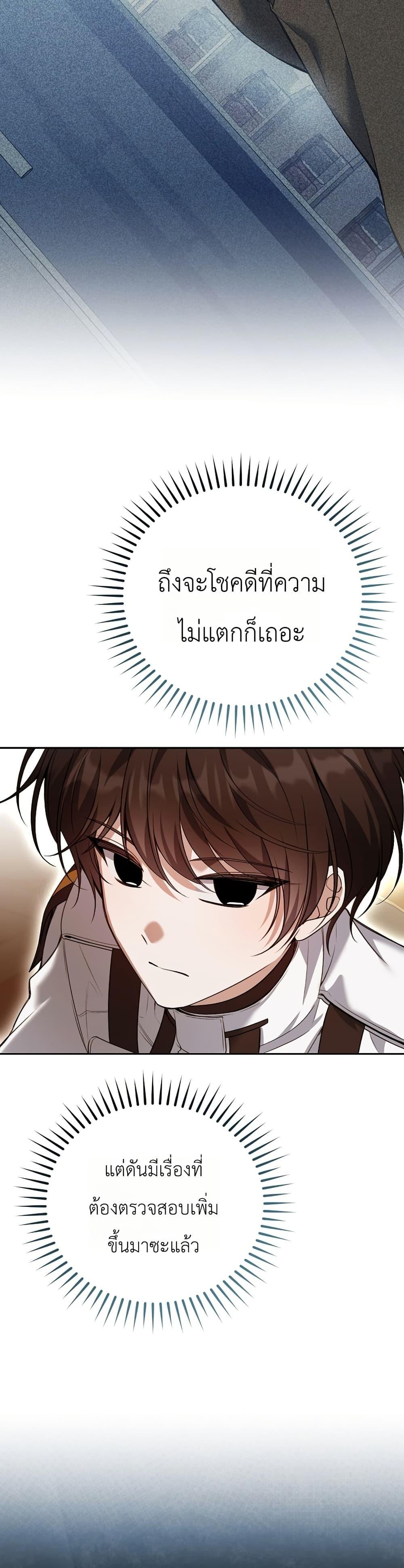 Manga-lc-com อ่านมังงะ อ่านการ์ตูน ออนไลน์ ฟรี An Apocalypse Needs a Veteran ตอนที่ 1 2 3 4 5 6 7 8 9 10 11 12 13 14 ฟรี ไม่มีโฆษณา Manga-lc - อ่าน มังงะ อ่าน การ์ตูน ออนไลน์ อ่านมังงะ ฟรี