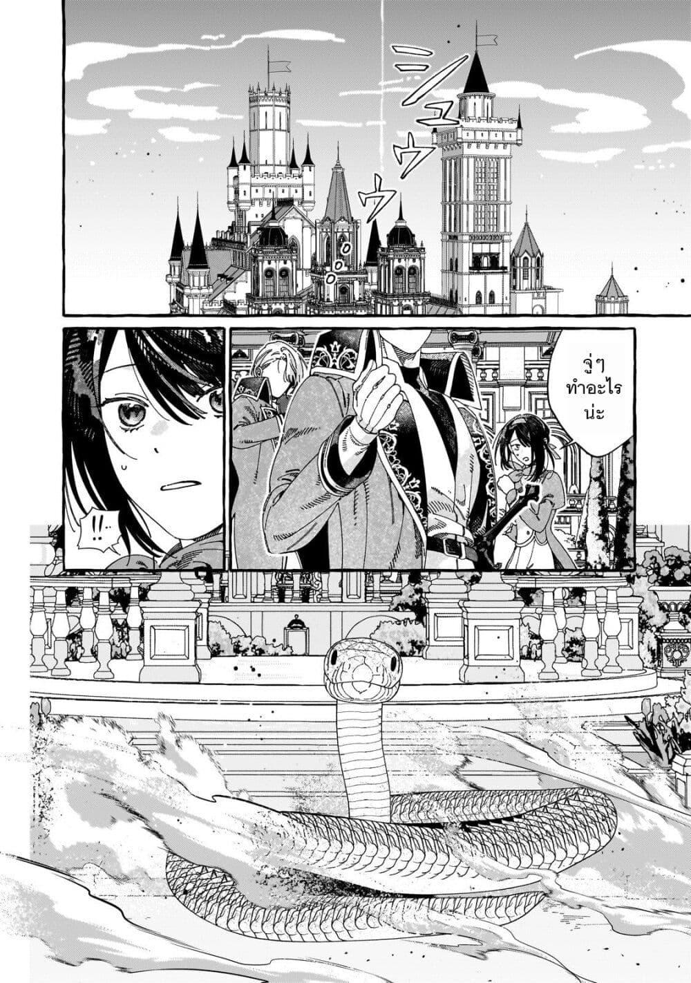 Manga-lc-com อ่านมังงะ อ่านการ์ตูน ออนไลน์ ฟรี Dropout kara no Saishuushoku Saki wa, Isekai no Saikyou Kishidan deshita ตอนที่ 1 2 3 4 5 6 7 8 9 10 11 12 13 14 ฟรี ไม่มีโฆษณา Manga-lc - อ่าน มังงะ อ่าน การ์ตูน ออนไลน์ อ่านมังงะ ฟรี