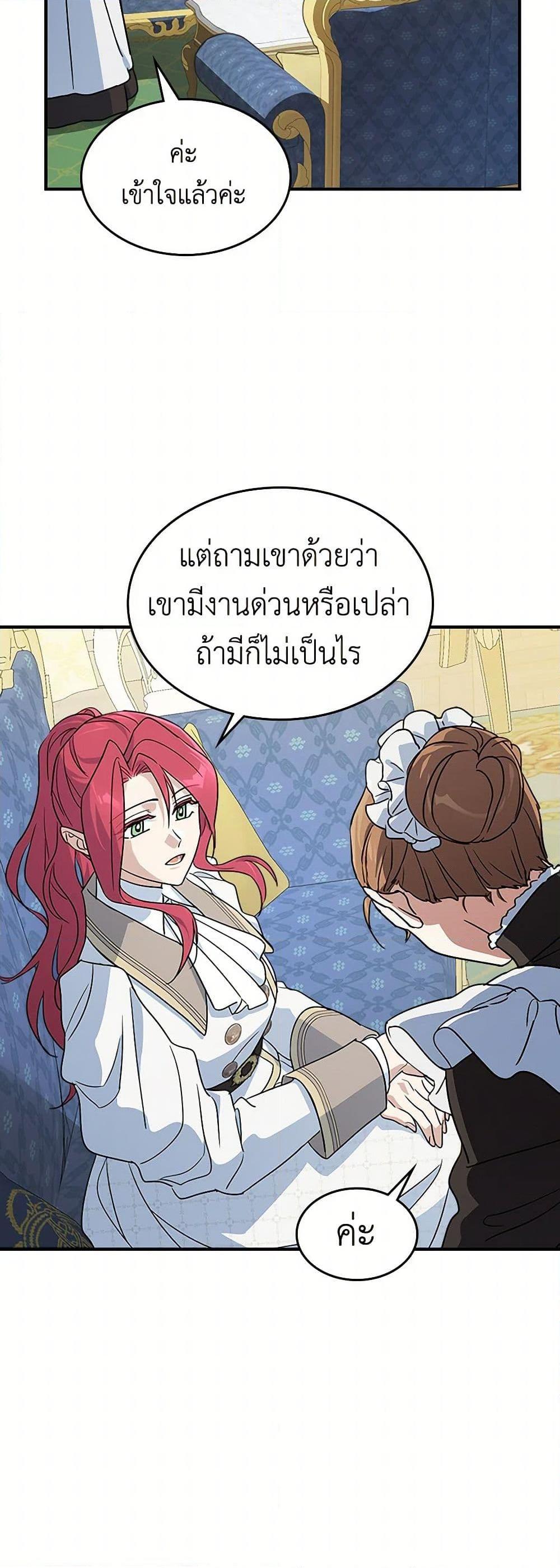 Manga-lc-com อ่านมังงะ อ่านการ์ตูน ออนไลน์ ฟรี The Lady and the Beast ตอนที่ 1 2 3 4 5 6 7 8 9 10 11 12 13 14 ฟรี ไม่มีโฆษณา Manga-lc - อ่าน มังงะ อ่าน การ์ตูน ออนไลน์ อ่านมังงะ ฟรี