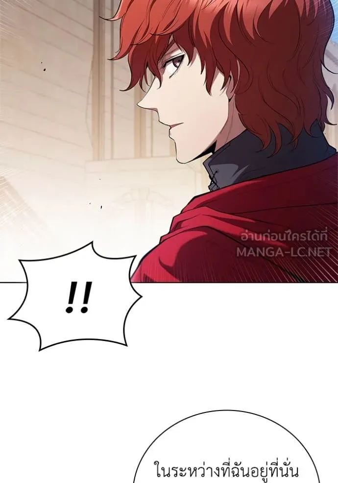 เกิดใหม่ในร่างดยุก ตอนที่ 100 รูปที่ 25