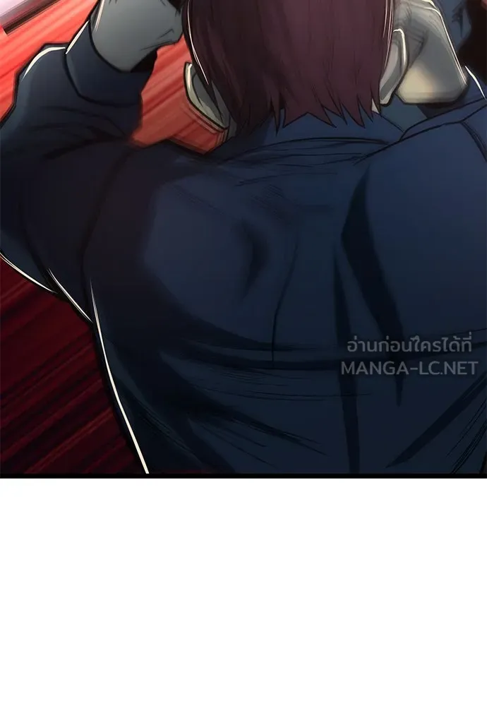 ผู้คุมหมายเลข 0 ตอนที่ 9 รูปที่ 162