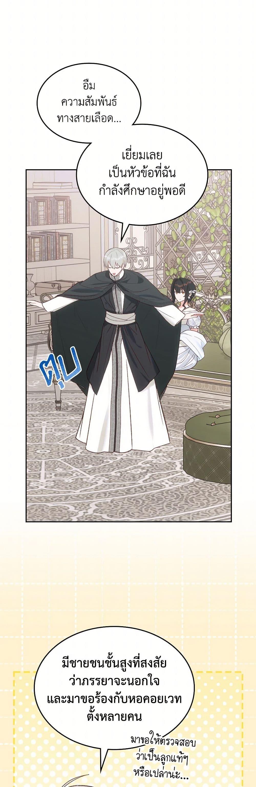 Manga-lc-com อ่านมังงะ อ่านการ์ตูน ออนไลน์ ฟรี The End of This Fairytale Is a Drama ตอนที่ 1 2 3 4 5 6 7 8 9 10 11 12 13 14 ฟรี ไม่มีโฆษณา Manga-lc - อ่าน มังงะ อ่าน การ์ตูน ออนไลน์ อ่านมังงะ ฟรี