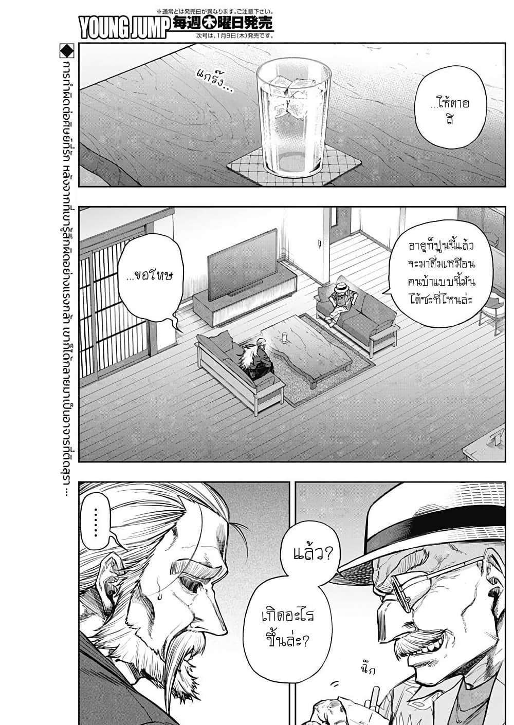 Manga-lc-com อ่านมังงะ อ่านการ์ตูน ออนไลน์ ฟรี Uma Musume Cinderella Gray ตอนที่ 1 2 3 4 5 6 7 8 9 10 11 12 13 14 ฟรี ไม่มีโฆษณา Manga-lc - อ่าน มังงะ อ่าน การ์ตูน ออนไลน์ อ่านมังงะ ฟรี