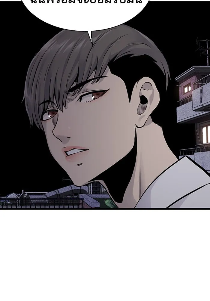 มีนา เกิดมาล่า ตอนที่ 41 รูปที่ 13