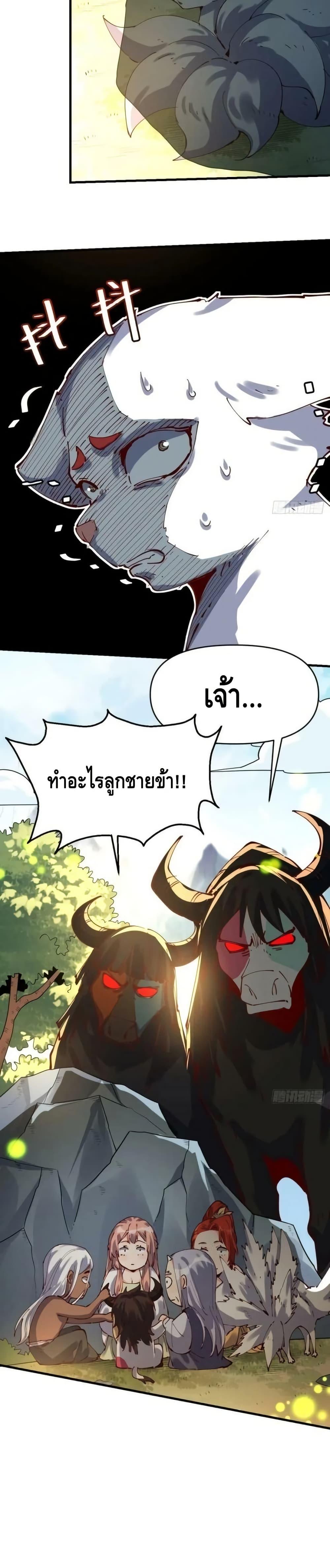 Manga-lc-com อ่านมังงะ อ่านการ์ตูน ออนไลน์ ฟรี ItTurnsOutTh ตอนที่ 1 2 3 4 5 6 7 8 9 10 11 12 13 14 ฟรี ไม่มีโฆษณา Manga-lc - อ่าน มังงะ อ่าน การ์ตูน ออนไลน์ อ่านมังงะ ฟรี