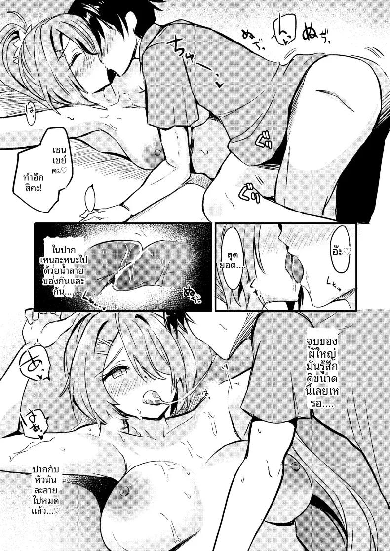 Doujin-Lc- อ่าน โดจิน มังฮวา เกาหลี ญี่ปุ่น จีน แปลไทย ฮิโยริกับการผจญภัยในฤดูร้อน (Ginichi) (Blue Archive) ตอนที่ 1 2 3 4 5 6 7 8 9 10 11 12 13 14 ฟรี ไม่มีโฆษณา อ่าน โดจิน Manhwa เกาหลี ญี่ปุ่น จีน เรามีครบ คัดมาให้เน้นๆ โดจิน 18+ รับประกันความฟินโดย  Doujin Lc