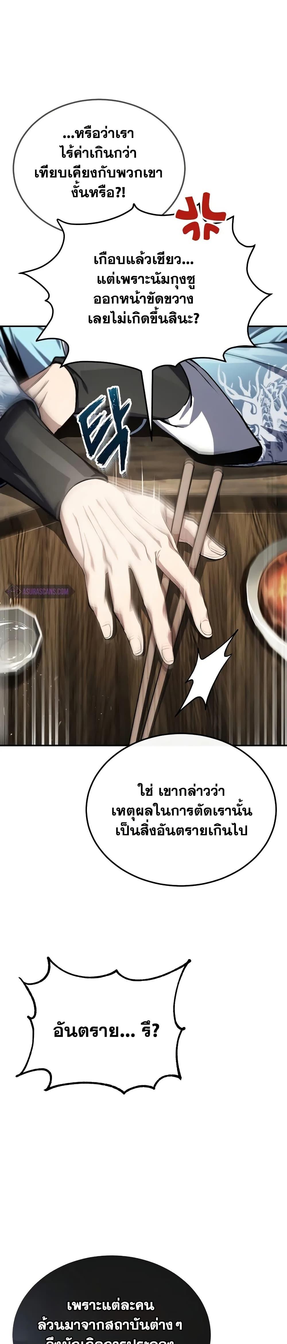 Manga-lc-com อ่านมังงะ อ่านการ์ตูน ออนไลน์ ฟรี Star Instructor Master Baek ตอนที่ 1 2 3 4 5 6 7 8 9 10 11 12 13 14 ฟรี ไม่มีโฆษณา Manga-lc - อ่าน มังงะ อ่าน การ์ตูน ออนไลน์ อ่านมังงะ ฟรี