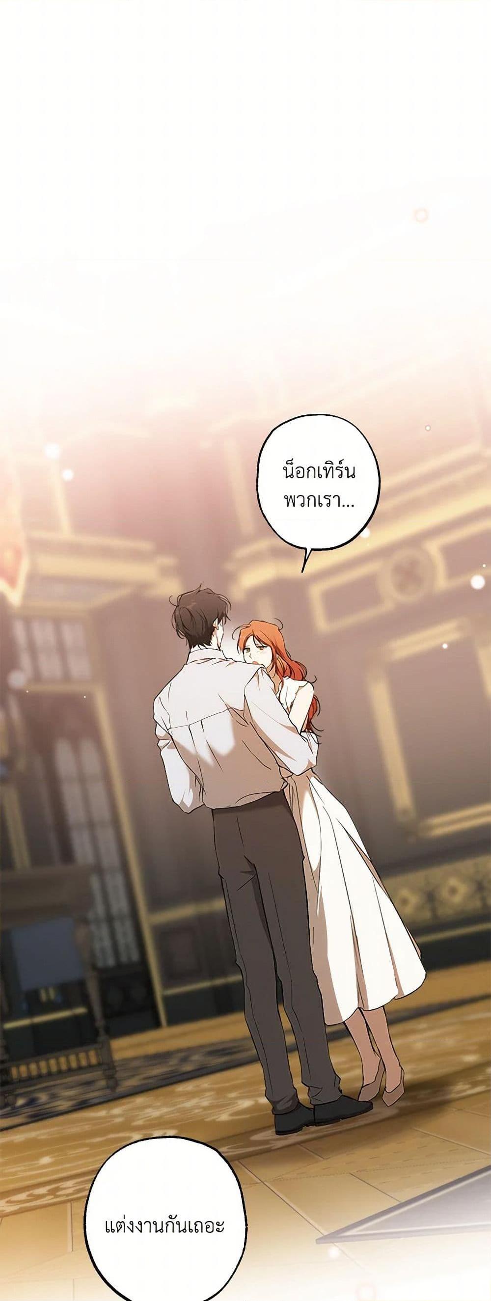 Manga-lc-com อ่านมังงะ อ่านการ์ตูน ออนไลน์ ฟรี It Was All a Mistake ตอนที่ 1 2 3 4 5 6 7 8 9 10 11 12 13 14 ฟรี ไม่มีโฆษณา Manga-lc - อ่าน มังงะ อ่าน การ์ตูน ออนไลน์ อ่านมังงะ ฟรี