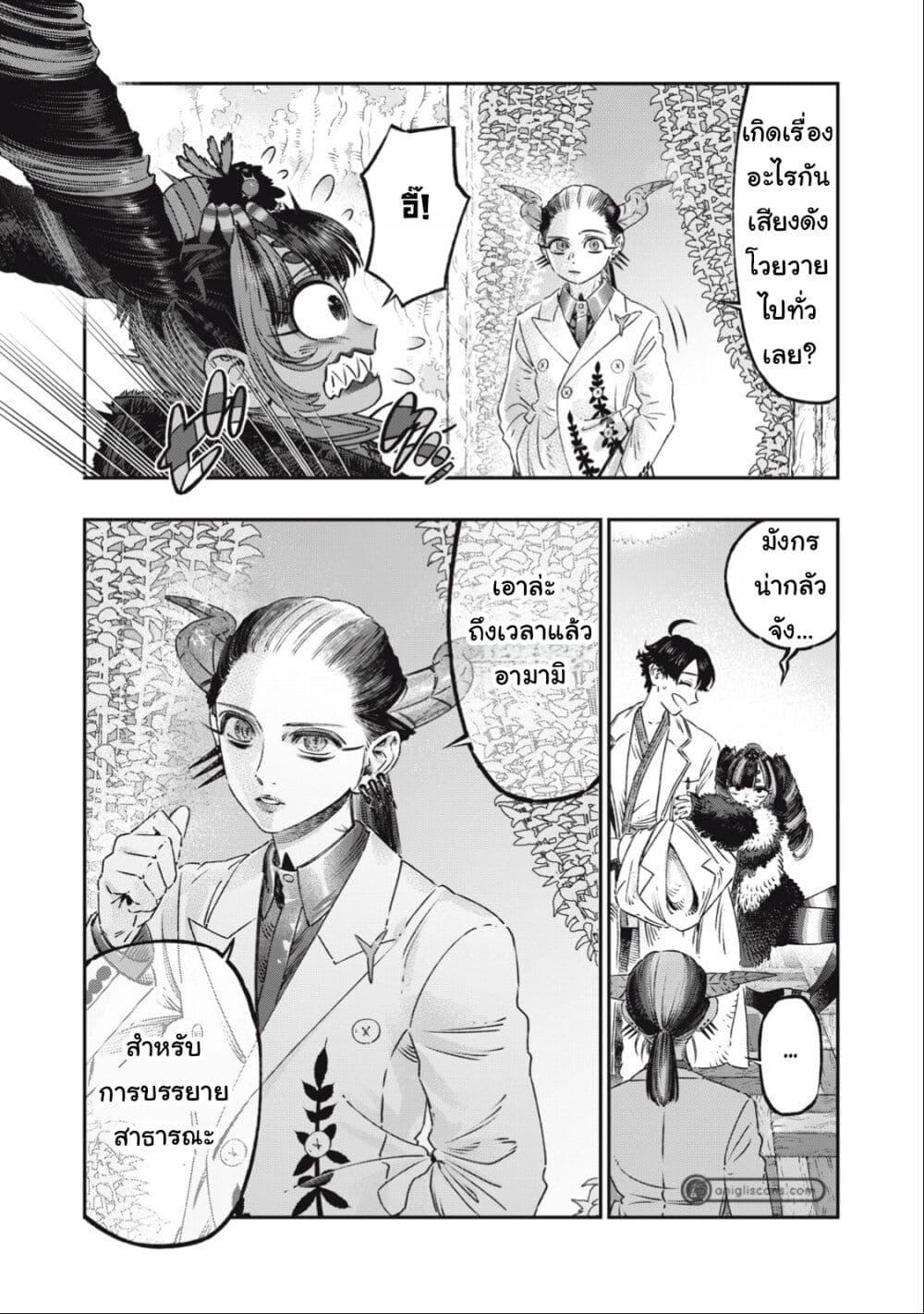 Manga-lc-com อ่านมังงะ อ่านการ์ตูน ออนไลน์ ฟรี Koudo ni Hattatsu Shita Igaku wa Mahou to Kubetsu ga Tsukanai ตอนที่ 1 2 3 4 5 6 7 8 9 10 11 12 13 14 ฟรี ไม่มีโฆษณา Manga-lc - อ่าน มังงะ อ่าน การ์ตูน ออนไลน์ อ่านมังงะ ฟรี